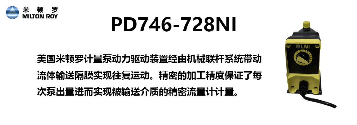 PD746-728NI